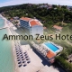 Taxi transfers to Ammon Zeus Hotel